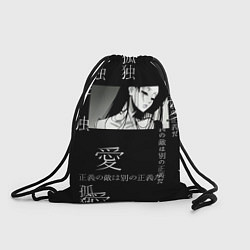 Мешок для обуви Аниме девушка