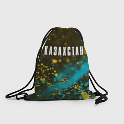 Рюкзак-мешок КАЗАХСТАН KAZAKHSTAN, цвет: 3D-принт