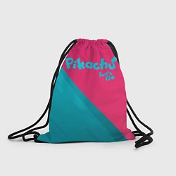 Рюкзак-мешок Pikachu, цвет: 3D-принт