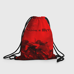Рюкзак-мешок КОРОЛЬ И ШУТ, цвет: 3D-принт