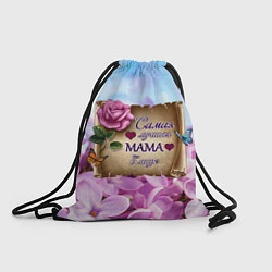 Рюкзак-мешок Лучшая Мама, цвет: 3D-принт