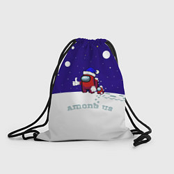 Рюкзак-мешок Зимний AMONG US, цвет: 3D-принт