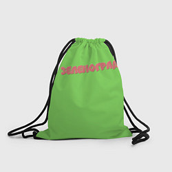 Рюкзак-мешок Зеленоград, цвет: 3D-принт