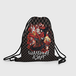 Рюкзак-мешок Kakegurui Безумный азарт, цвет: 3D-принт