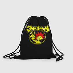Рюкзак-мешок Элизиум анархия спина, цвет: 3D-принт