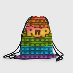 Рюкзак-мешок POP it ПУПЫРКА, цвет: 3D-принт