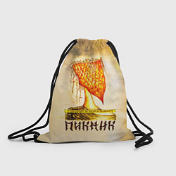 Рюкзак-мешок ГОВОРИТ и ПОКАЗЫВАЕТ - ПИКНИК, цвет: 3D-принт