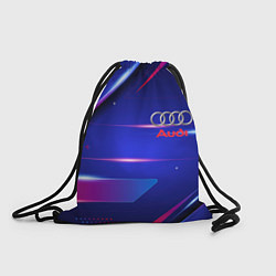 Рюкзак-мешок Ауди Audi синива, цвет: 3D-принт