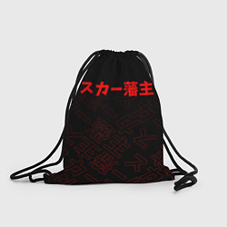 Рюкзак-мешок SCARLXRD RED JAPAN STYLE, цвет: 3D-принт