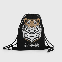 Рюкзак-мешок С Новым годом! Тигр 2022, цвет: 3D-принт