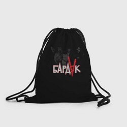 Рюкзак-мешок Бардак Dark Theme, цвет: 3D-принт