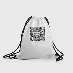 Мешок для обуви Я QR-кот, гуляю где вздумается!