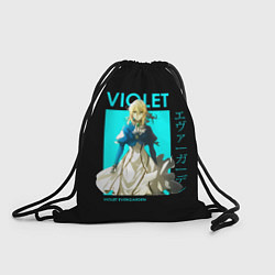 Мешок для обуви VIOLET - Violet Evergarden