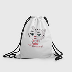 Рюкзак-мешок Милая тигрица, цвет: 3D-принт