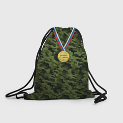 Рюкзак-мешок Лучшему IT - шнику, цвет: 3D-принт