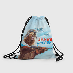 Мешок для обуви Медведь Армия России