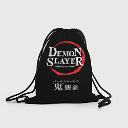 Рюкзак-мешок Kimetsu no Yaiba - Убийца демонов, цвет: 3D-принт