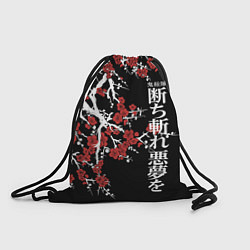 Рюкзак-мешок Корпус бойни демонов, цвет: 3D-принт