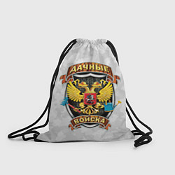 Мешок для обуви ДАЧНЫЕ ВОЙСКА БЕЛЫЙ КАМУФЛЯЖ