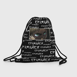 Рюкзак-мешок МОЛОДОЙ ЭРЕН ЙЕГЕР АТАКА ТИТАНОВ, цвет: 3D-принт