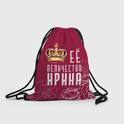 Мешок для обуви Её величество Прекрасная