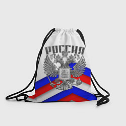Мешок для обуви ГЕРБ РОССИИ КАМЕНЬ БЕЛЫЙ