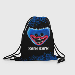 Рюкзак-мешок ХАГИ ВАГИ - Краска, цвет: 3D-принт