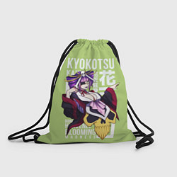 Мешок для обуви Katen Kyоkotsu