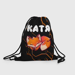 Рюкзак-мешок Катя - ЛИСИЧКА - Молнии, цвет: 3D-принт
