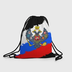 Рюкзак-мешок Россия - имперский герб, цвет: 3D-принт