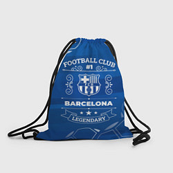 Рюкзак-мешок Barcelona FC 1, цвет: 3D-принт