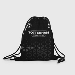 Мешок для обуви Tottenham Форма Champions