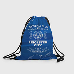 Рюкзак-мешок Leicester City FC 1, цвет: 3D-принт