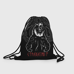 Рюкзак-мешок Страха нет - рычащий медведь, цвет: 3D-принт