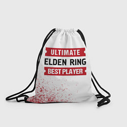 Мешок для обуви Elden Ring Ultimate