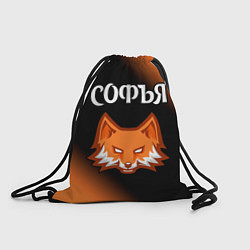 Рюкзак-мешок Софья ЛИСА Градиент, цвет: 3D-принт