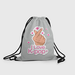 Рюкзак-мешок Я люблю K-pop - жест Хани, цвет: 3D-принт
