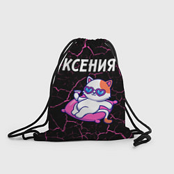 Мешок для обуви Ксения КОШЕЧКА Трещины