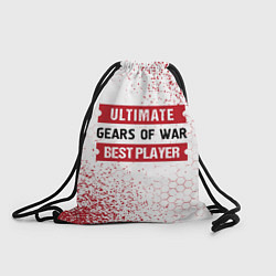 Рюкзак-мешок Gears of War: таблички Best Player и Ultimate, цвет: 3D-принт