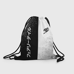 Рюкзак-мешок FAIRY TAIL BLACK AND WHITE LOGO, цвет: 3D-принт