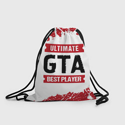 Рюкзак-мешок GTA: красные таблички Best Player и Ultimate, цвет: 3D-принт
