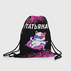 Рюкзак-мешок Татьяна КОШЕЧКА Краска, цвет: 3D-принт