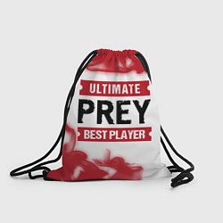 Рюкзак-мешок Prey: красные таблички Best Player и Ultimate, цвет: 3D-принт