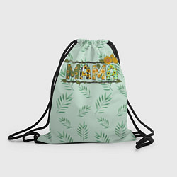 Рюкзак-мешок МАМА - цветочные буквы, цвет: 3D-принт