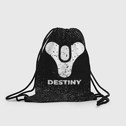 Мешок для обуви Destiny с потертостями на темном фоне