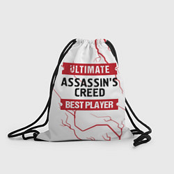 Рюкзак-мешок Assassins Creed: красные таблички Best Player и Ul, цвет: 3D-принт