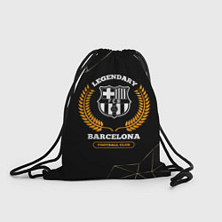 Рюкзак-мешок Barcelona - legendary football club на темном фоне, цвет: 3D-принт