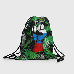 Рюкзак-мешок Русский кулак - триколор, цвет: 3D-принт