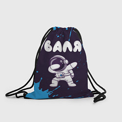 Рюкзак-мешок Валя космонавт даб, цвет: 3D-принт