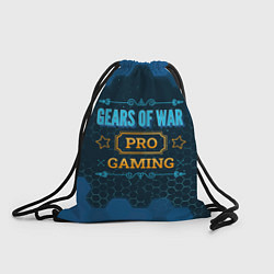Мешок для обуви Игра Gears of War: pro gaming